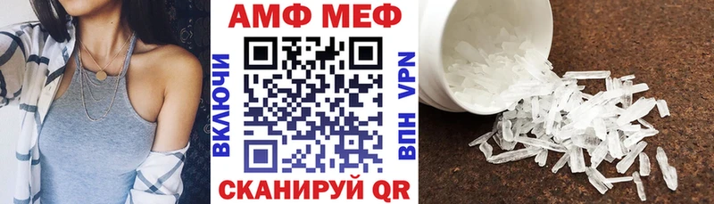 Амфетамин Розовый  купить наркотик  Асбест 