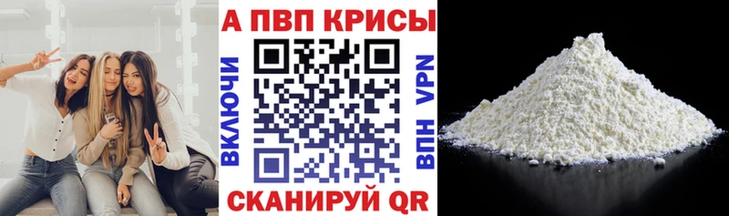 магазин    Асбест  APVP СК 