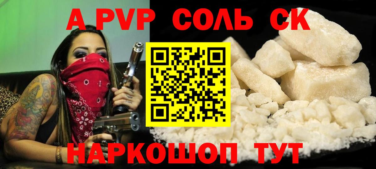 Alfa_PVP СК КРИС Асбест
