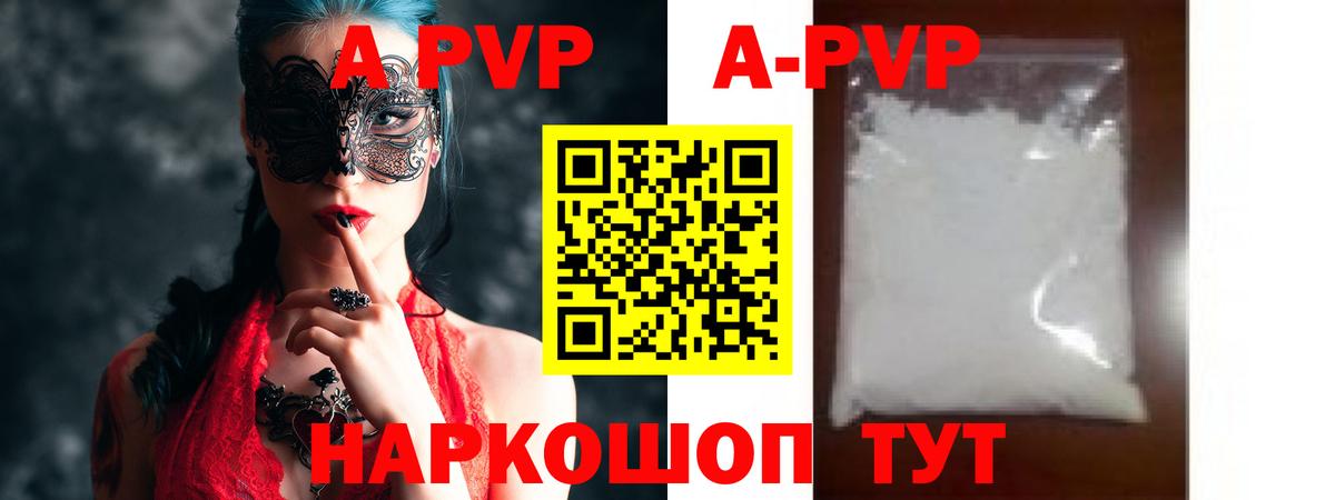 Асбест  А ПВП VHQ  Alfa_PVP крисы CK  Вход с VPN 