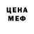 КЕТАМИН VHQ Alyona Kiwi
