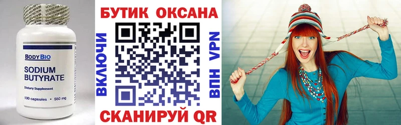 мега рабочий сайт  сайты даркнета как зайти  Бутират буратино  Асбест 