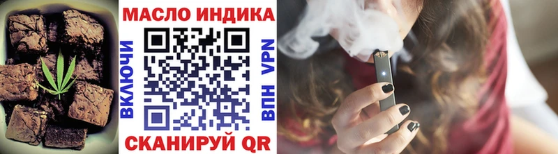 Печенье с ТГК марихуана цена наркотик кракен tor Асбест