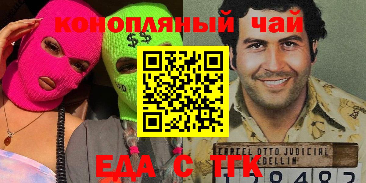 Cannafood конопля  Вход с VPN  Асбест 