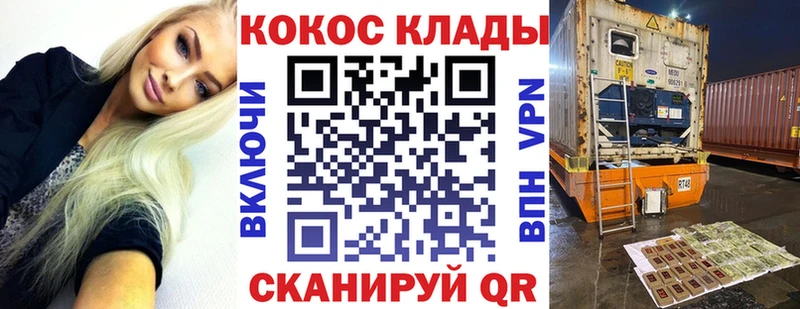 КОКАИН 97%  Асбест 
