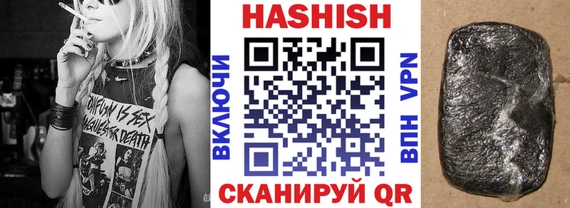 Гашиш убойный Асбест