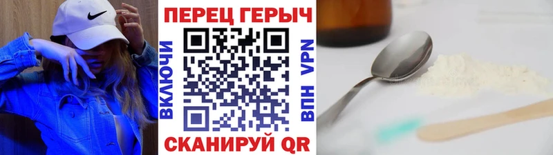 ГЕРОИН VHQ Асбест