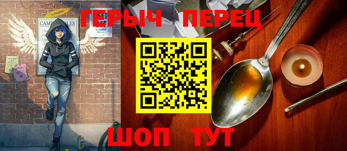 Асбест  ГЕРОИН хмурый  ГЕРОИН  Вход с VPN 