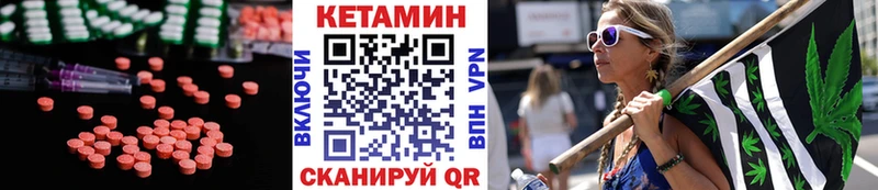 купить сайты Асбест КЕТАМИН VHQ