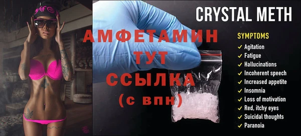 дживик Арсеньев