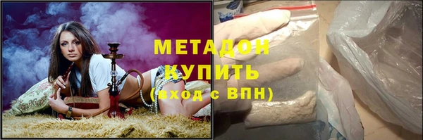 мефедрон мука Армянск