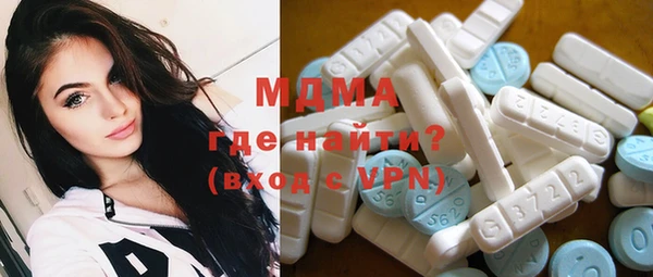 мефедрон мука Армянск
