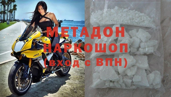 мефедрон мука Армянск