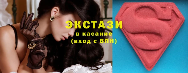 мефедрон мука Армянск