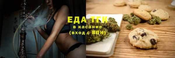 шишки Аркадак