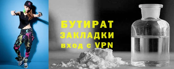 мефедрон мука Армянск