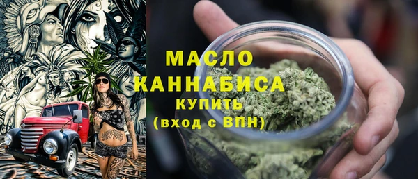мефедрон мука Армянск