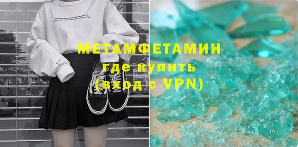мефедрон мука Армянск