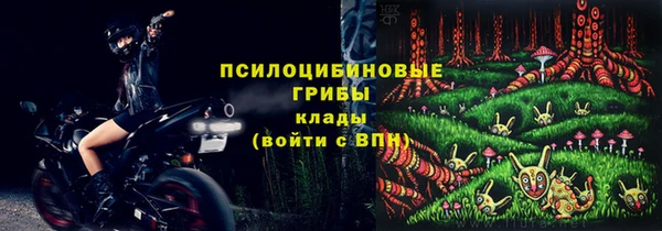кокаин премиум Сафоново
