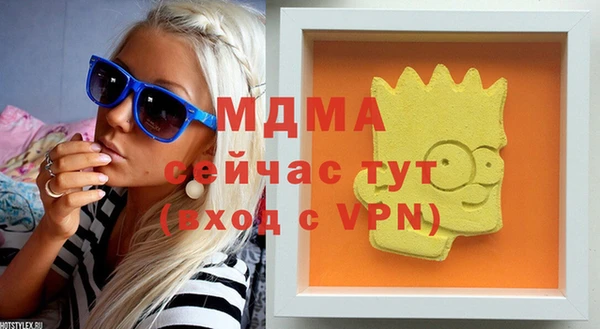 мефедрон мука Армянск