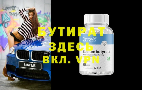 мефедрон мука Армянск