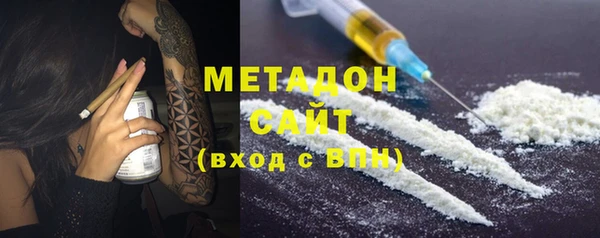 мефедрон мука Армянск