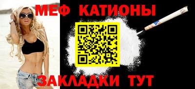 стаф Вязьма