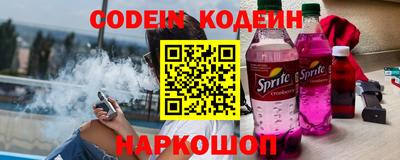 героин Вышний Волочёк