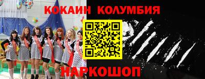 мяу мяу кристалл Вязники