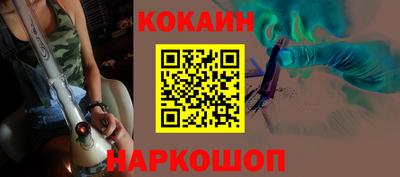 героин Вышний Волочёк