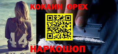 мяу мяу кристалл Вязники