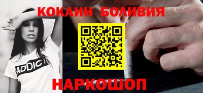 героин Вышний Волочёк
