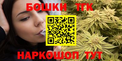 мяу мяу кристалл Вязники