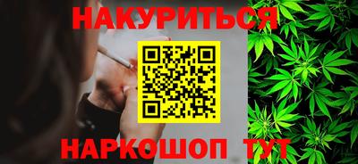 стаф Вязьма