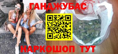 мяу мяу кристалл Вязники