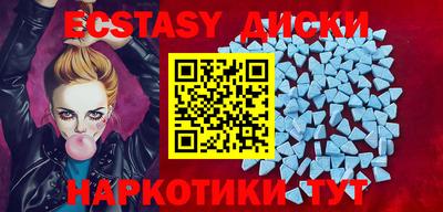 мяу мяу кристалл Вязники