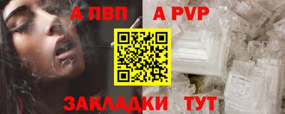 стаф Вязьма