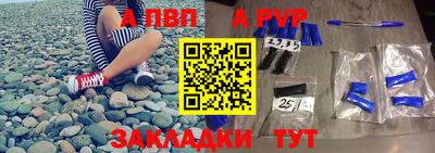 стаф Вязьма