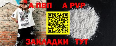 героин Вышний Волочёк