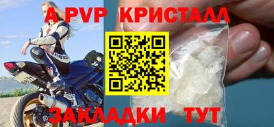 героин Вышний Волочёк