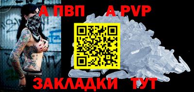 мяу мяу кристалл Вязники