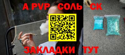 героин Вышний Волочёк