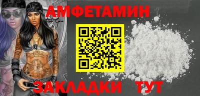 мяу мяу кристалл Вязники