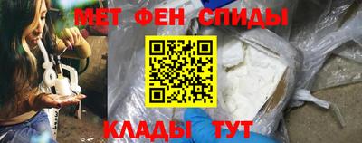 мяу мяу кристалл Вязники