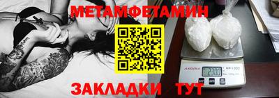 стаф Вязьма