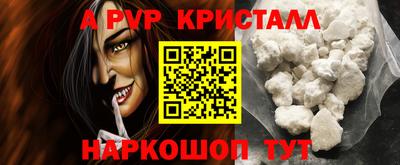 стаф Вязьма