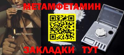 мяу мяу кристалл Вязники