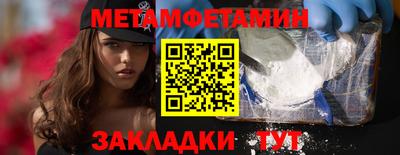 мяу мяу кристалл Вязники