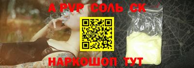 мяу мяу кристалл Вязники