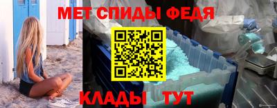 стаф Вязьма